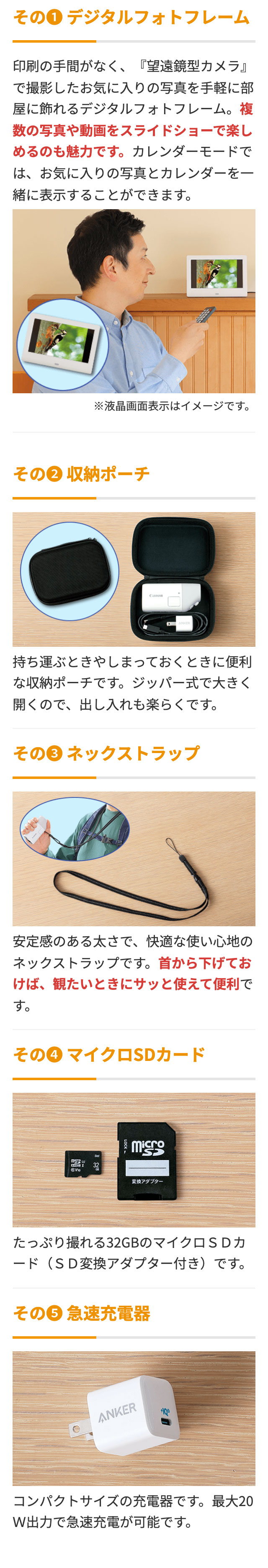 楽天市場】キヤノン 望遠鏡型カメラコンパクト デジタルフォトフレーム