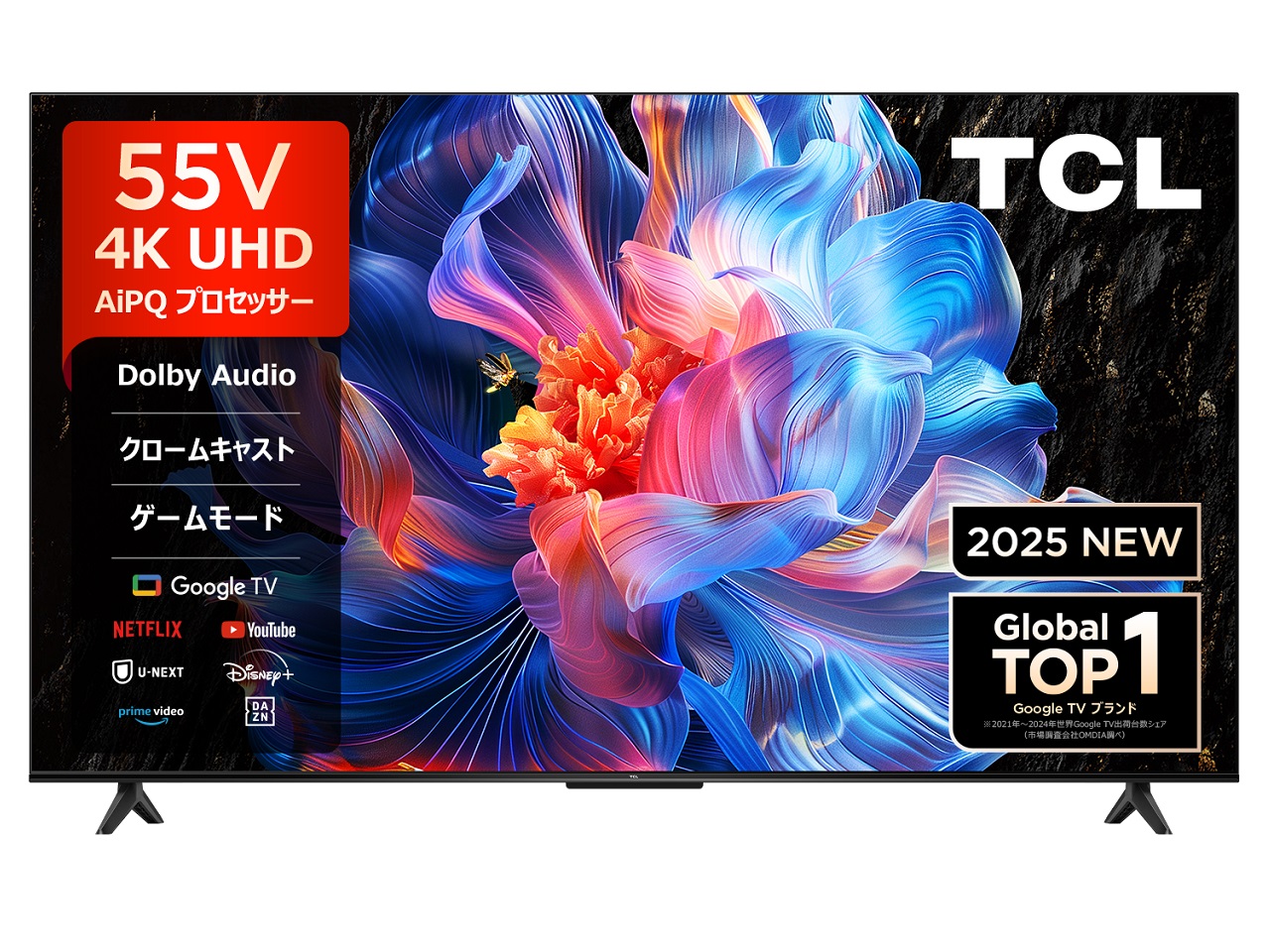 楽天市場】【楽天スーパーセール】TCL 4K 液晶テレビ 55V型 55P61K