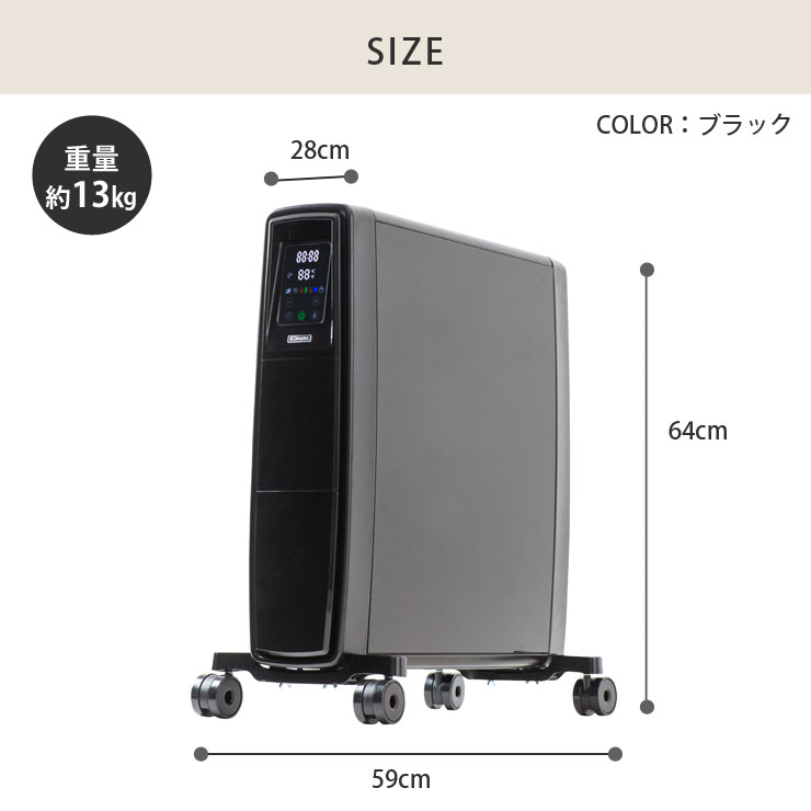 楽天市場】ディンプレックス FUTURAD B05 オイルフリーヒーター