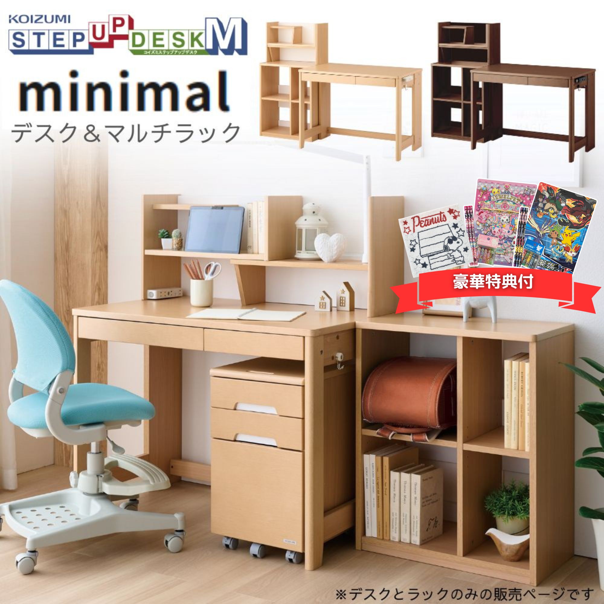 楽天市場】[最大400円OFFクーポン配布中] 【購入者特典付】コイズミ