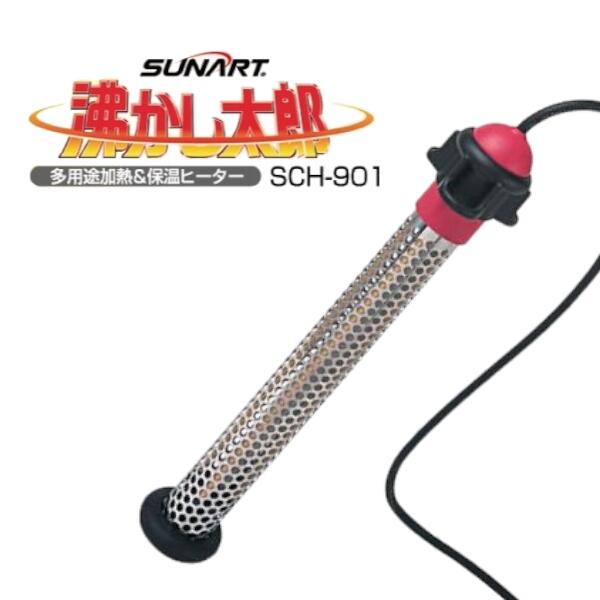 使用2回！ ほぼ新品】クマガイ電工 沸かし太郎 SCH-901 楽天市場