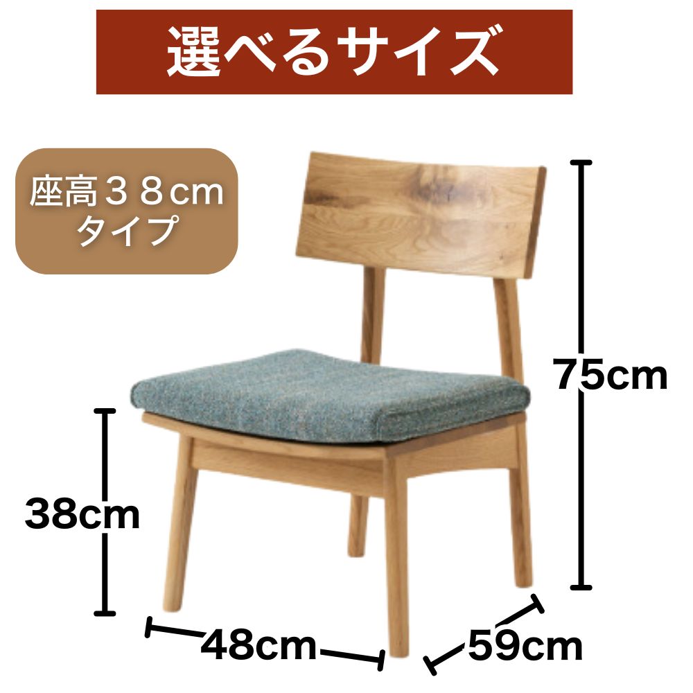 楽天市場】HIDA 飛騨産業 森のことば チェア ダイニングチェア SN240