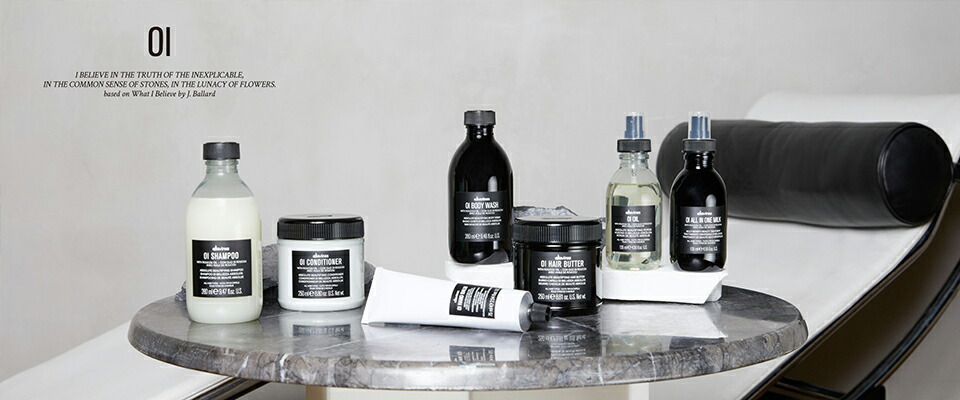 楽天市場】【楽天限定】ダヴィネス オイ ミルク 135mL キット