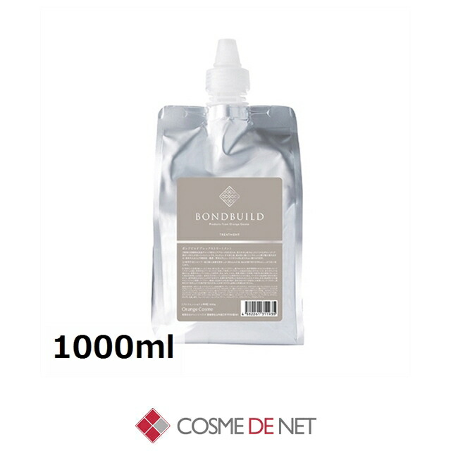 楽天市場】アナロア アミノヒトカンプレミアム トリートメントスムース