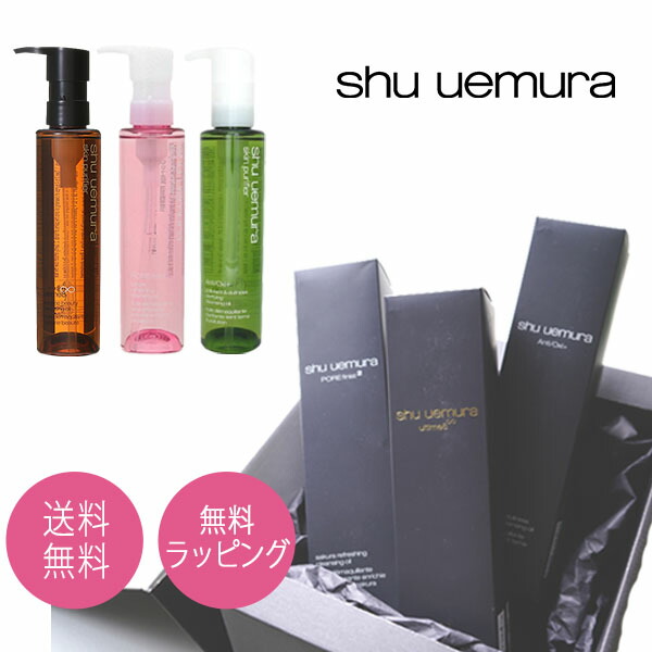 シュウウエムラ shu uemura シュウウエムラ クレンジングギフトセット