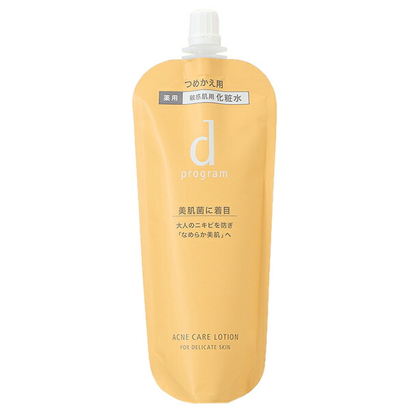 資生堂 dプログラム d program アクネケア ローション MB レフィル