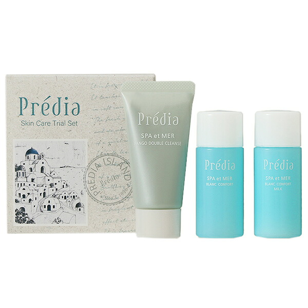 コーセー プレディア Predia スパ・エ・メール 巡る、海の恵み