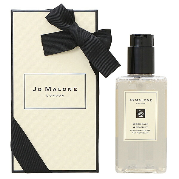 ジョー マローン ロンドン Jo MALONE LONDON ウッド セージ
