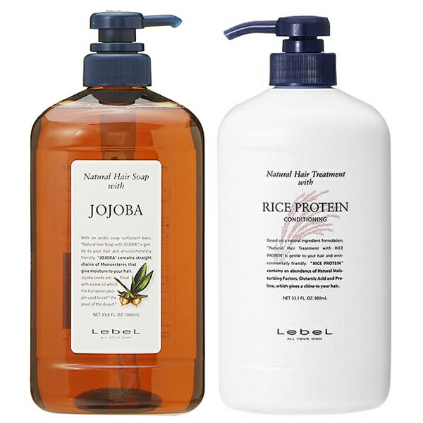 セット】 ルベル ナチュラルヘアソープ ウィズJO JOJOBA 1000mL + ヘア