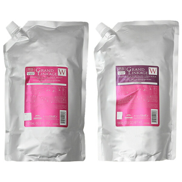 グランドリンケージWウィローリュクス1800詰め替えセット！ ひろこ