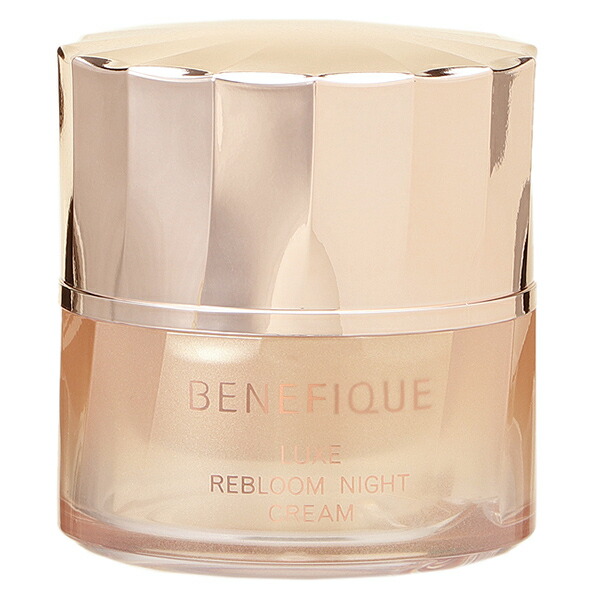 資生堂 ベネフィーク BENEFIQUE リュクス リブルームナイトクリーム