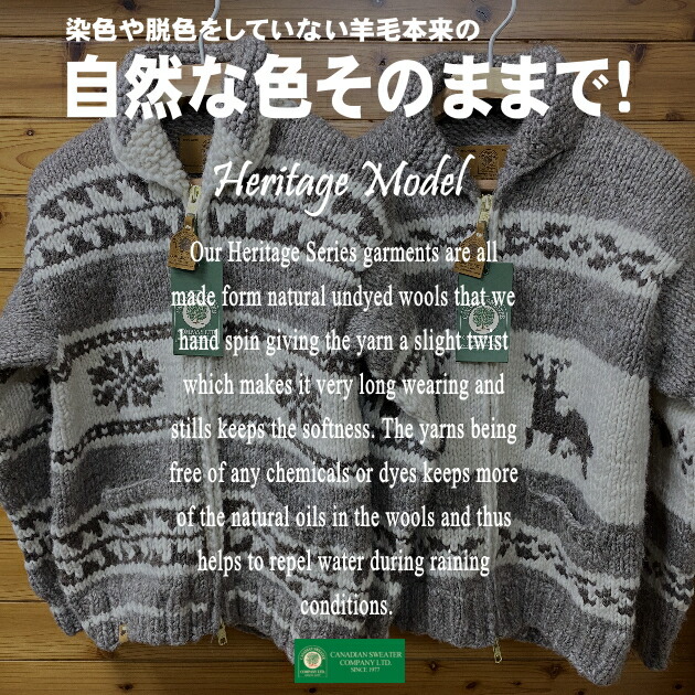 CANADIAN SWEATER ウールストライプセーター 楽天市場】カナディアンセーター｜カウチンセーター（ジャケット