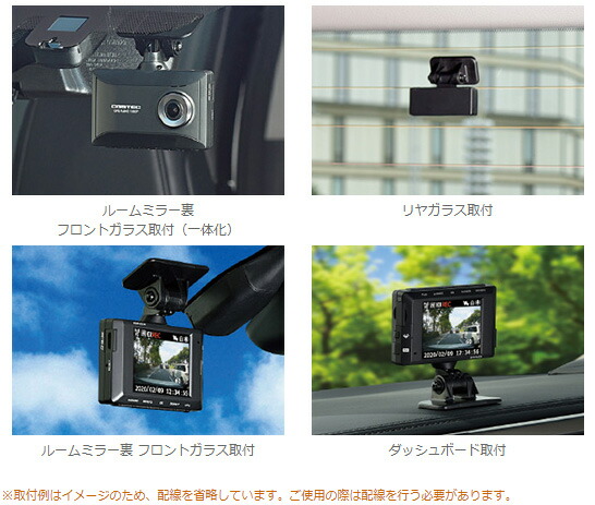 楽天市場】コムテック ドライブレコーダー HDR963GW 前後2カメラ200万