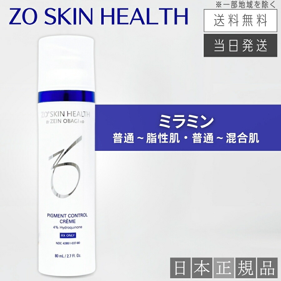 shimao0808様 ゼオスキン 新品3点 まとめ商品 shimao0808様 ゼオスキン