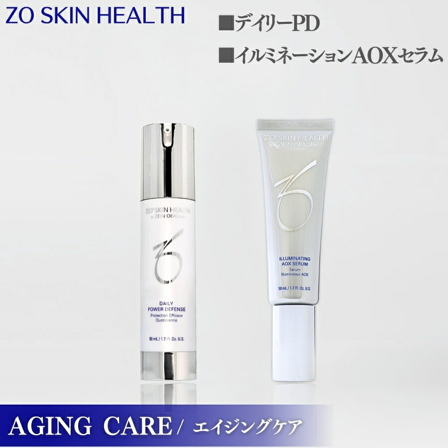 楽天市場】【日本正規品】ゼオスキン ロザトロール 50ml 美容液 日本