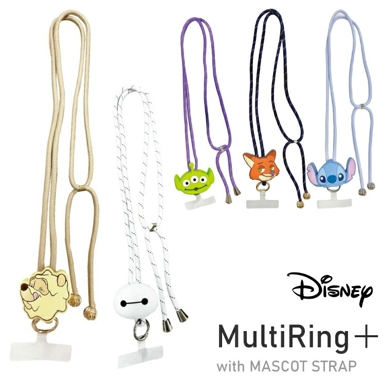 楽天市場】ディズニー スマホ ショルダーストラップ ストラップ