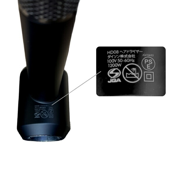 楽天市場】◇最大3000円CP＋P3倍！！2/25◇ダイソン ドライヤー ヘア