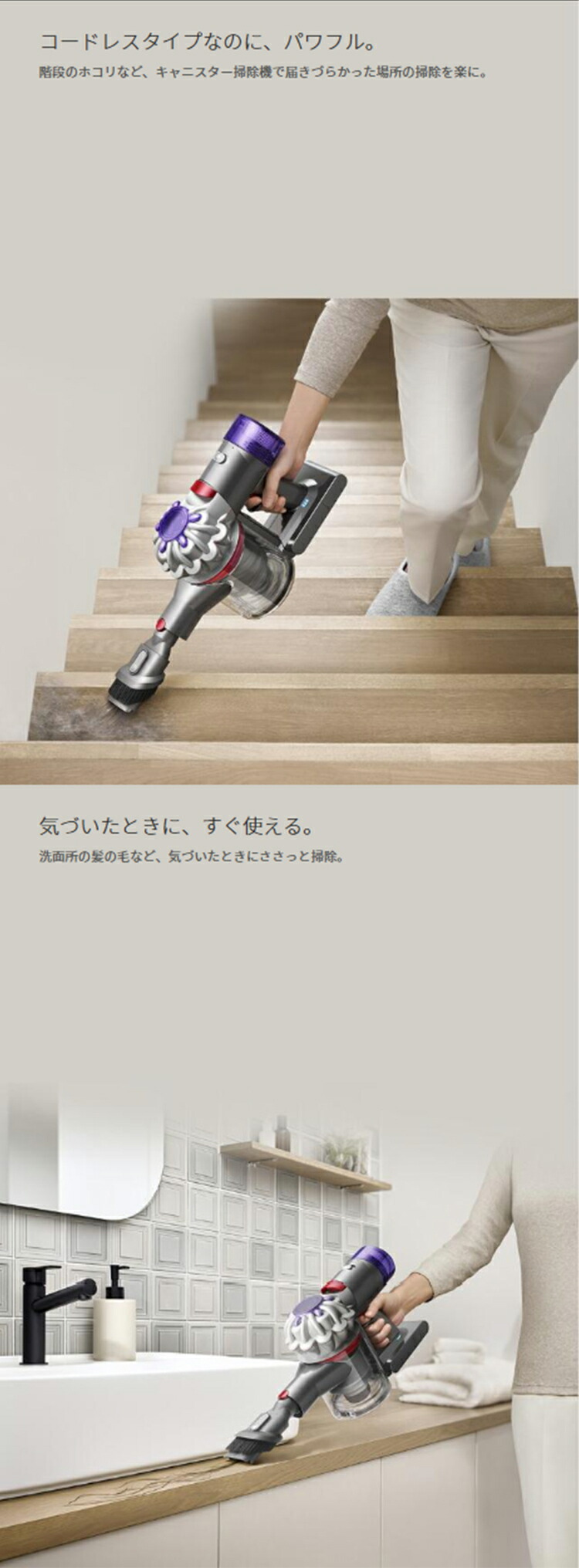 楽天市場】【期間限定P11倍】 ダイソン Dyson V8 Focus Clean ハンディ