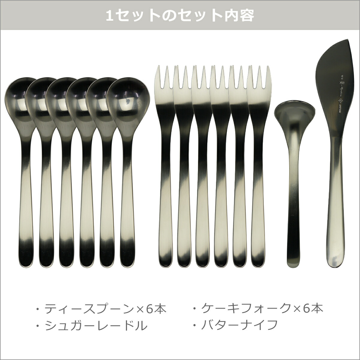 楽天市場】柳宗理 ステンレス カトラリーセット フルーツ14pcs 1250