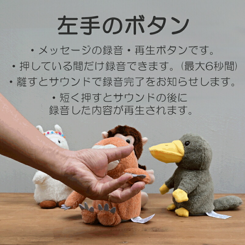 楽天市場】【おしゃべり・人形】 NEW マイムフレンズ プラス ビション