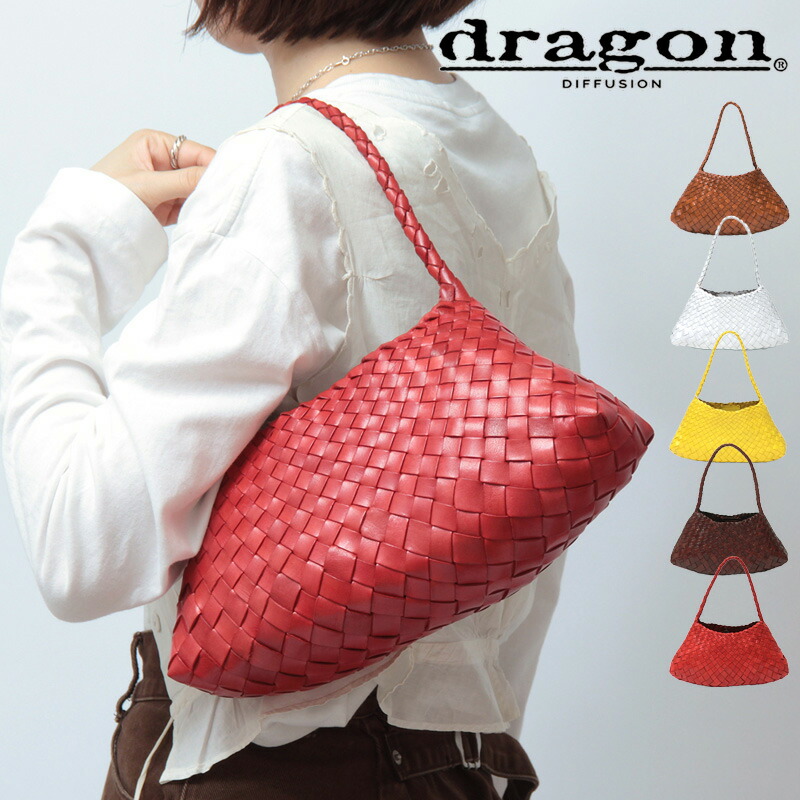 楽天市場】【クーポン】【正規品】ドラゴン バッグ DRAGON DIFFUSION