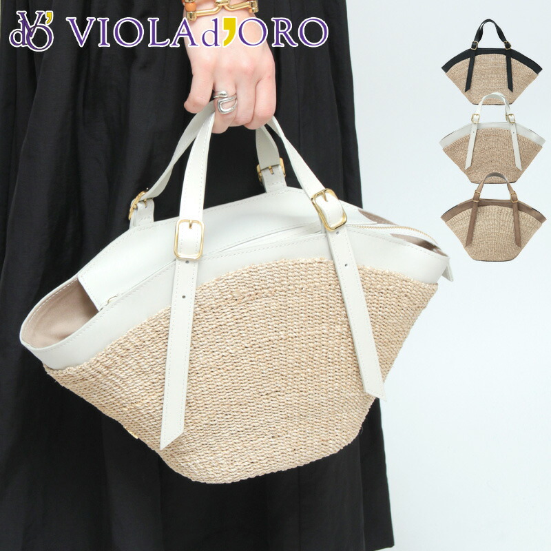 楽天市場】【10％クーポン】【予約】ヴィオラドーロ バッグ VIOLAD'ORO