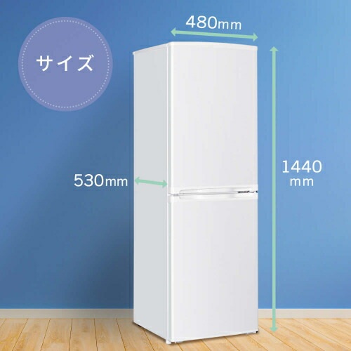 楽天市場】右開き冷蔵庫 JR142HM01WH ホワイト 140L MAXZEN : DCM