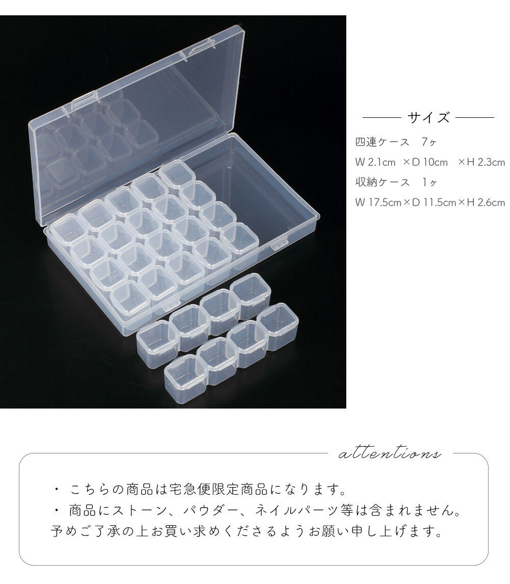 楽天市場】【宅配便限定】収納ケース 28個口収納ケース 大容量収納 4×7
