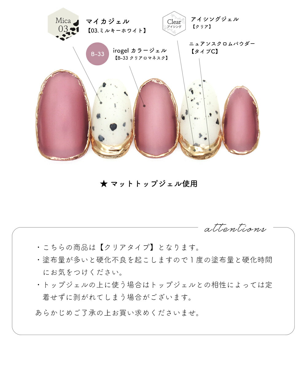 ネイルタウン アイシングジェル 大容量 10個セット NAILTOWN（ネイル