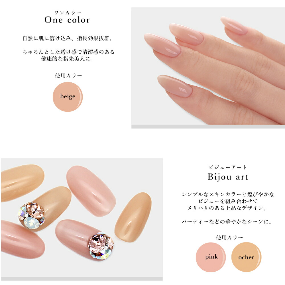 ネイルタウン 25本セット ジェル クレイジェル ネイルタウン 25本