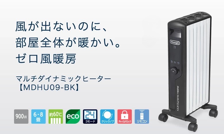 楽天市場】【製品保証最大5年】【公式】デロンギ マルチダイナミック