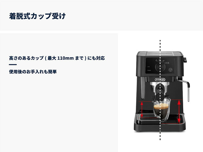 楽天市場】デロンギ スティローザ エスプレッソ・カプチーノメーカー