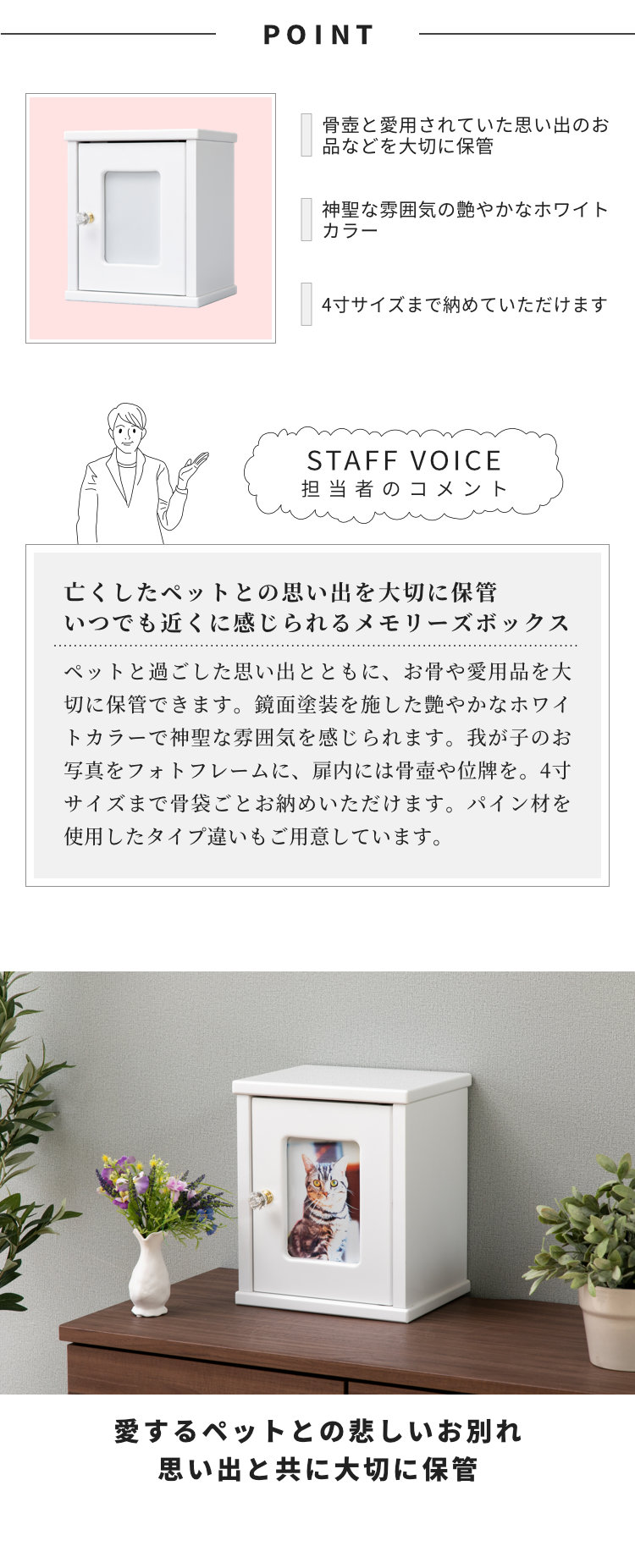 楽天市場】【期間限定600円引き】ペット 愛犬 愛猫 メモリーボックス