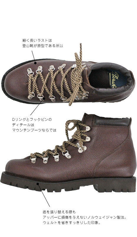 aaaGalibier　AVORIAZ　ガリビエール　アヴォリアーズ 楽天市場】Galibier マウンテンブーツ ガリビエール AVORIAZ