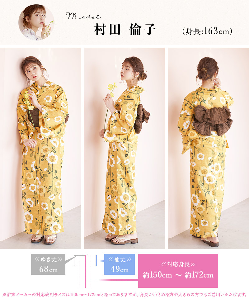 6.うららかな花笑み