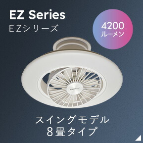 楽天市場】＼ポイント10倍／【公式通販】CIRCULIGHT サーキュライト EZ