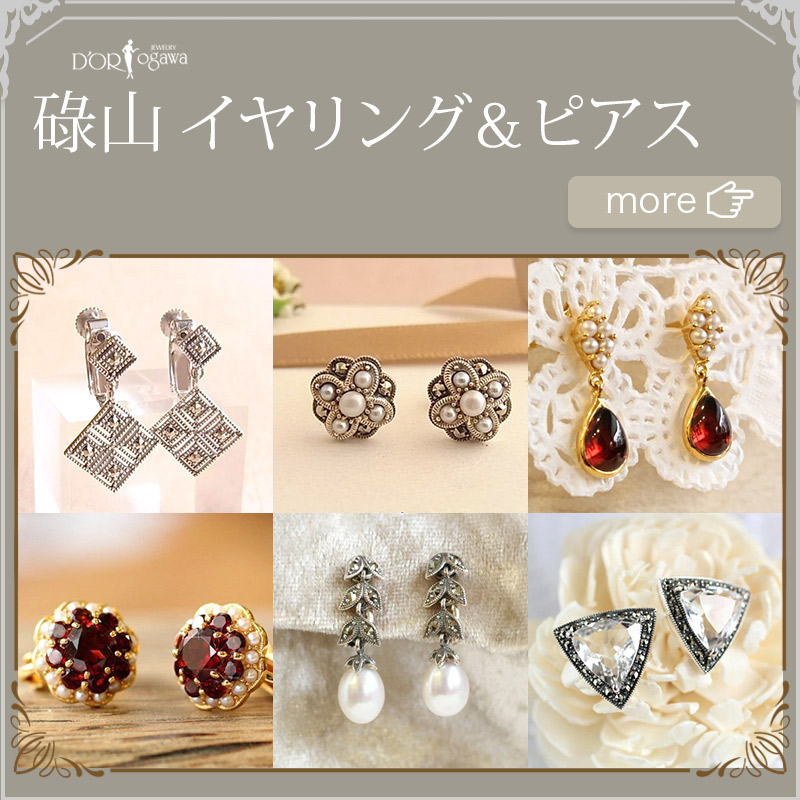 楽天市場】【碌山】 シルバー オニキス ブローチ&ペンダントトップ