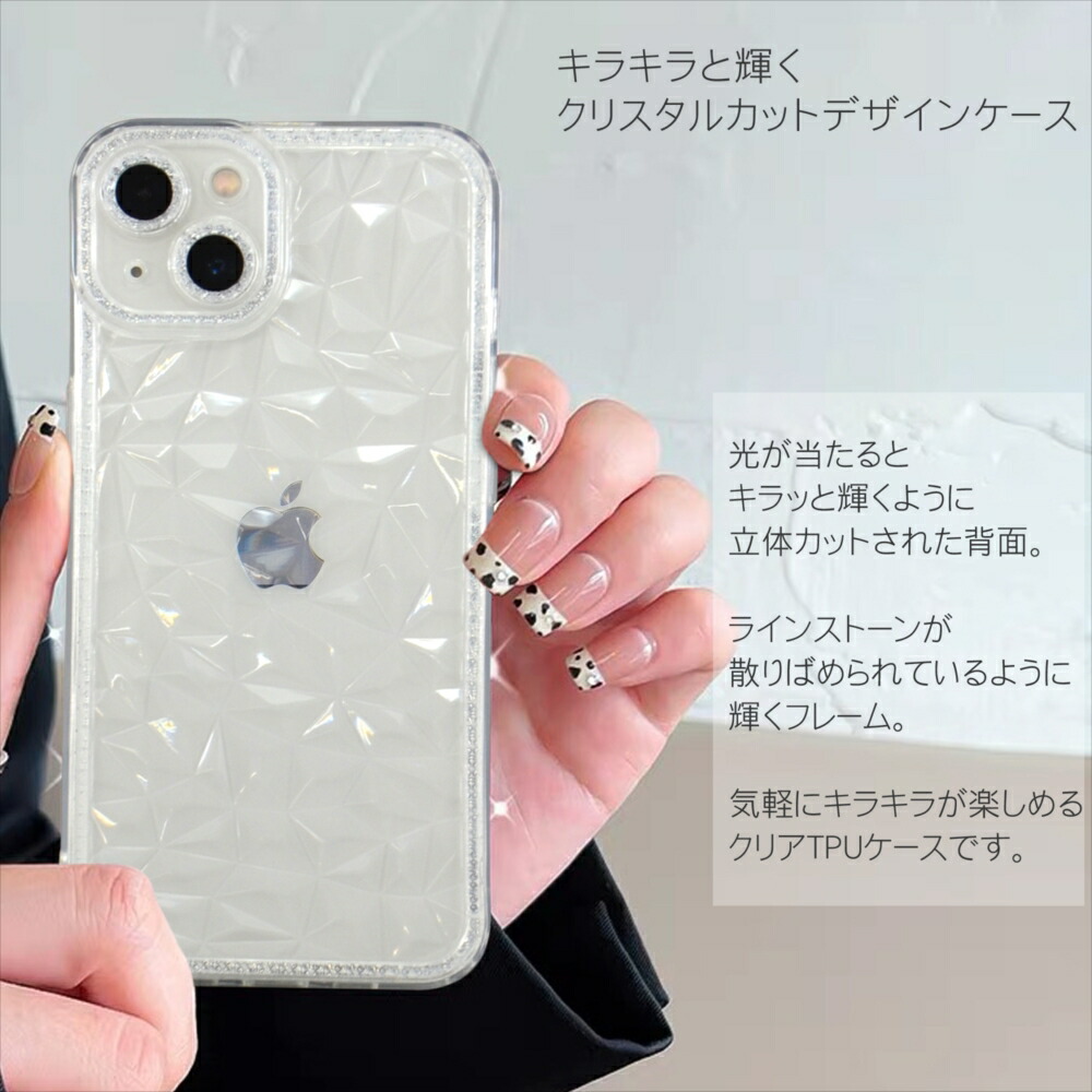 楽天市場】[アウトレット/訳あり/返品不可] スマホケース iPhone16