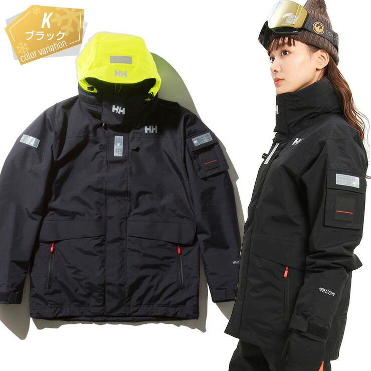 HELLY HANSEN へリーハンセン Ocean Frey Jacket オーシャンフレイ