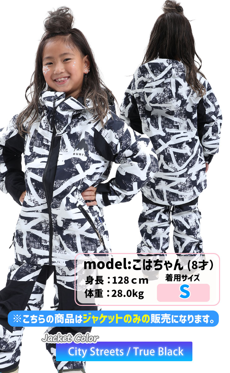 BURTON／バートン Kids' Hillslope Jacket | JSBCスノータウン