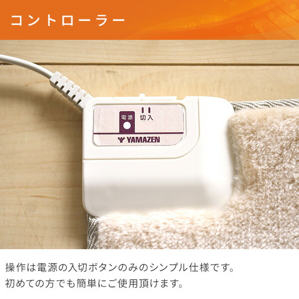 楽天市場】ホットカーペット ホットマット ミニマット 40×40cm 50×50cm