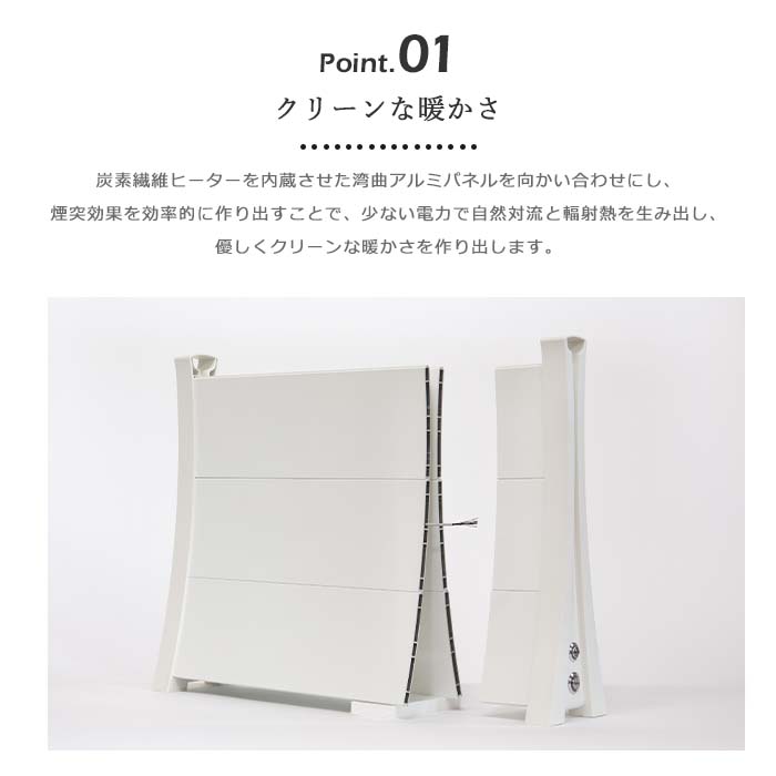 楽天市場】《NGK》Icoro イコロ アルミ パネルヒーター 日本製 炭素