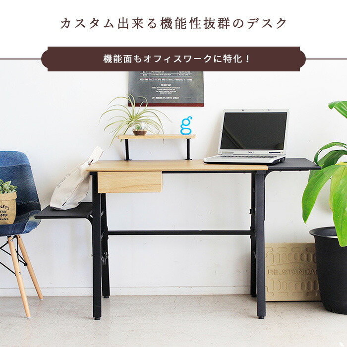 楽天市場】《TOHMA/東馬》Day デイ デスク 幅134cm 人気 おすすめ