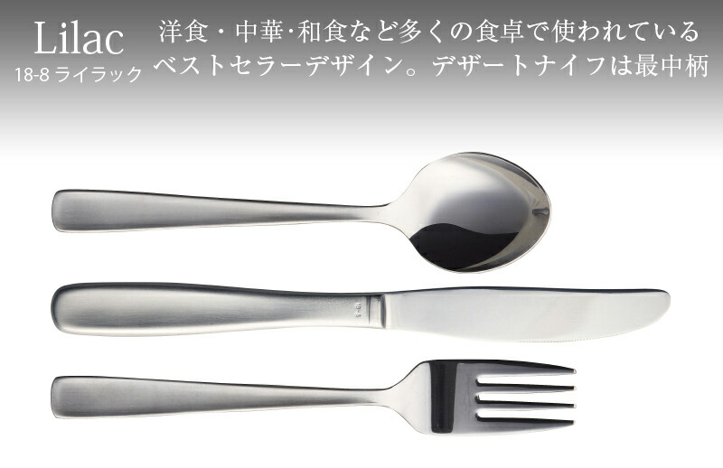 楽天市場】カトラリーセット ナイフ フォーク スプーン 1人用 5本組 HH