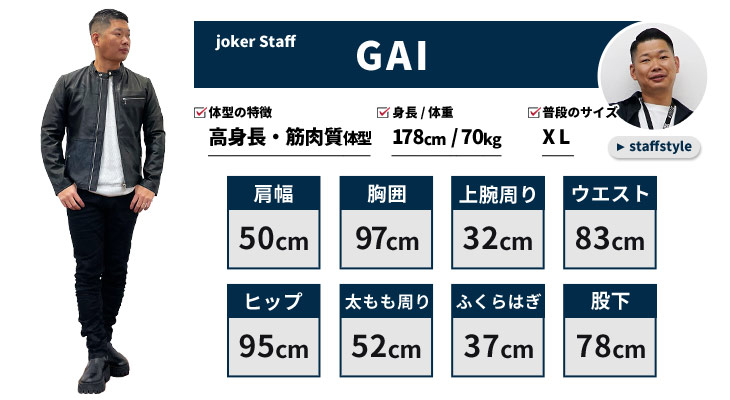 楽天市場】セットアップ メンズ ジャケット イタリアンカラー