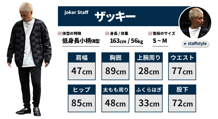 楽天市場】セットアップ メンズ ジャケット イタリアンカラー