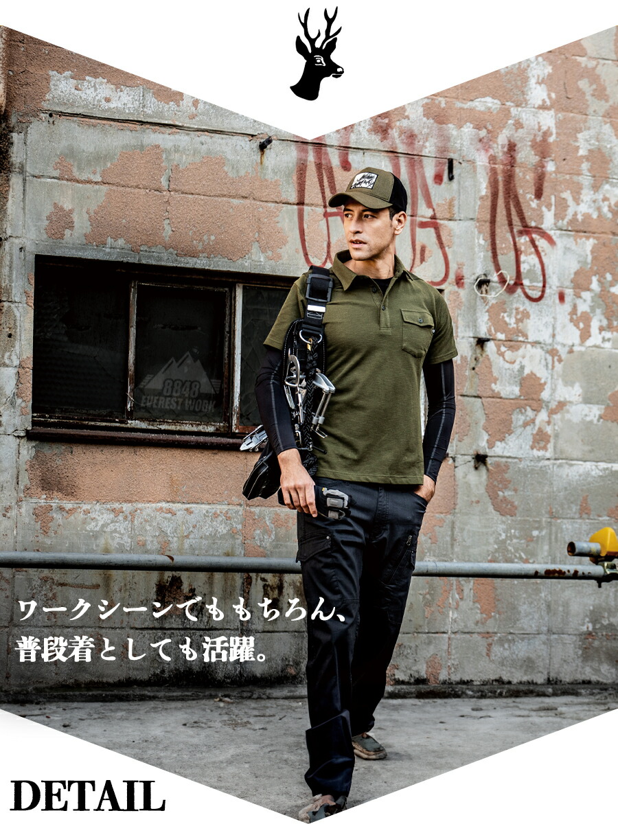 楽天市場】半袖ポロシャツ ジーベック 6050 男女兼用 伸縮素材 消臭