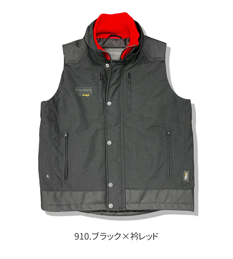 楽天市場】防寒着 冬用 KNICKS ニックス 2504 中綿入り 防寒ベスト