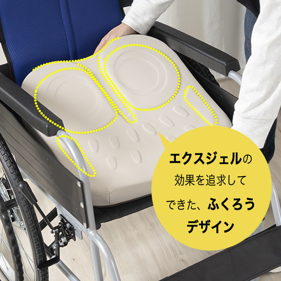♿医療介護 立体構造でお尻をソフトに包む 高性能床ずれ予防 車椅子専用クッション 楽天市場】 車椅子・介護用 > アウルCAREシリーズ : エクスジェル