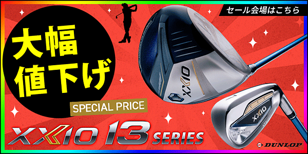 楽天市場】EZAKI NET GOLF：連続受賞はお得の証！ショップ